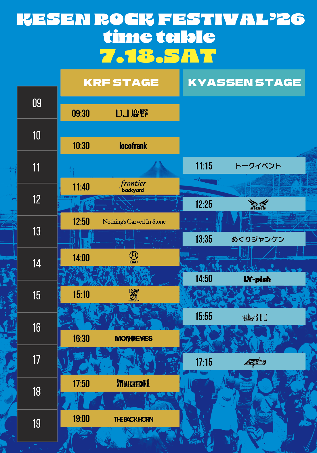 KESEN ROCK FESTIVAL'26 7月18日 公式タイムテーブル